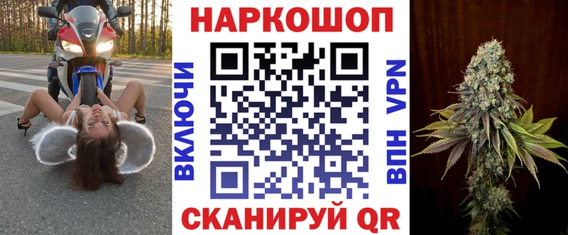 Наркошоп купить Каннабис АМФ КОКАИН A PVP Гашиш Мефедрон Новоалександровск