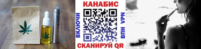Купить закладки  Новоалександровск  Еда ТГК марихуана 