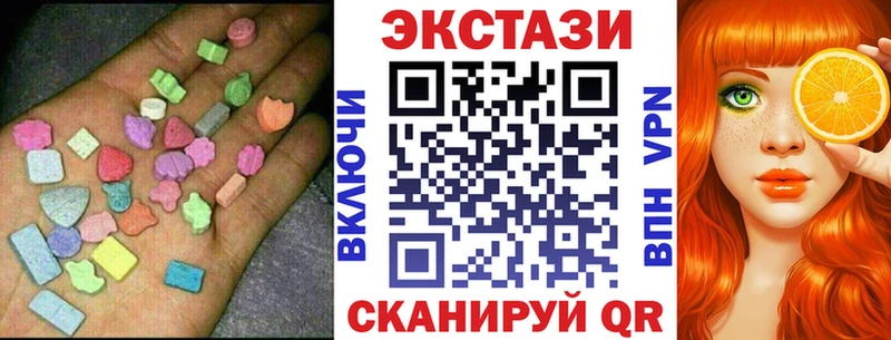 Купить  Новоалександровск  Ecstasy бентли 
