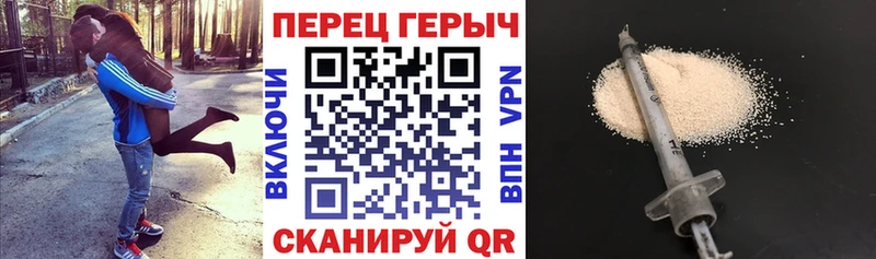 Купить закладки  Новоалександровск  ГЕРОИН Афган 