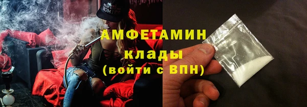 синтетический гашиш Инта