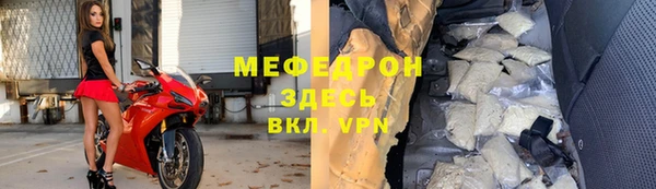 синтетический гашиш Инта