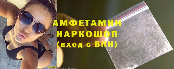 мефедрон Инсар