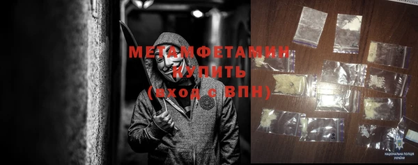 мефедрон Инсар