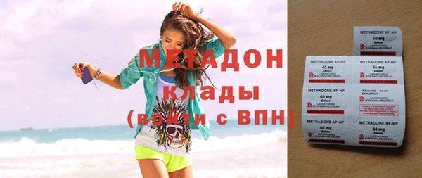 синтетический гашиш Инта