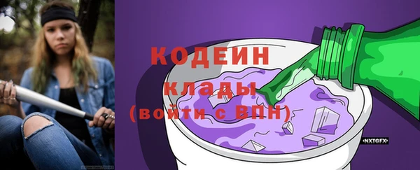 мефедрон Инсар