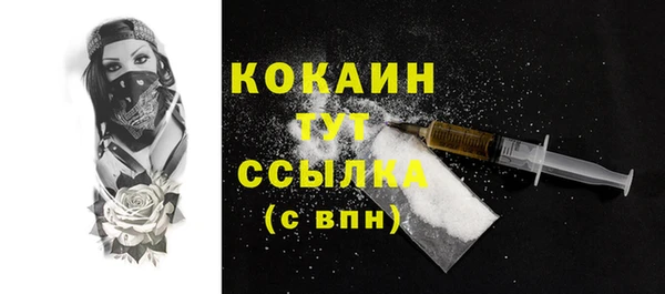 синтетический гашиш Инта