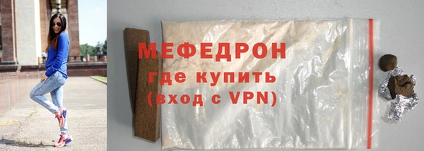 прущие крисы Иннополис