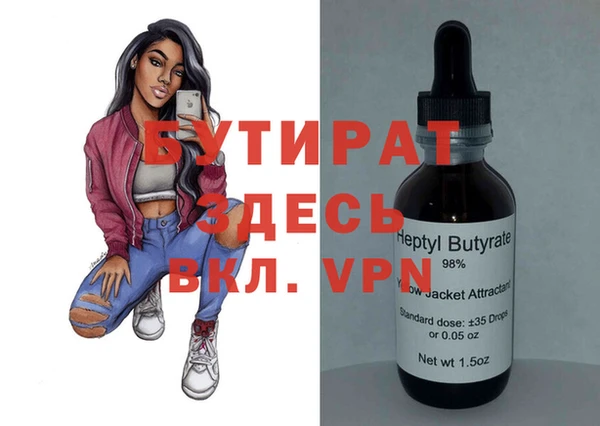 синтетический гашиш Инта