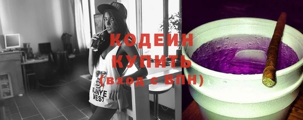 прущие крисы Иннополис