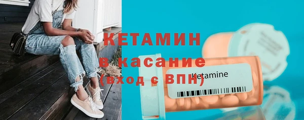синтетический гашиш Инта