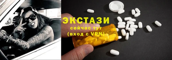 синтетический гашиш Инта