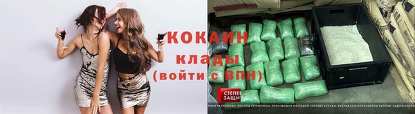мефедрон Инсар