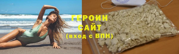 мефедрон Инсар