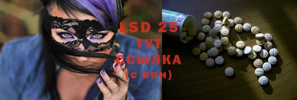 прущие крисы Иннополис