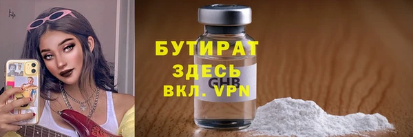 синтетический гашиш Инта