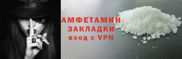 мефедрон Инсар
