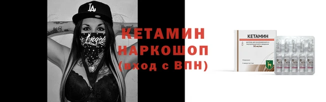 мефедрон Инсар