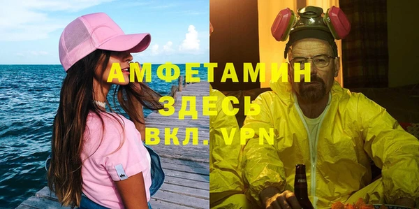 мефедрон Инсар