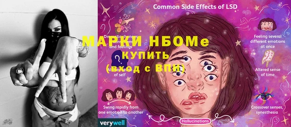 мефедрон Инсар