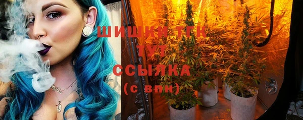мефедрон Инсар