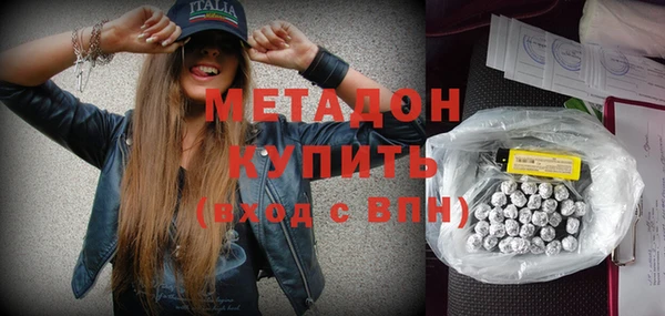 мефедрон Инсар