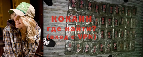 мефедрон Инсар