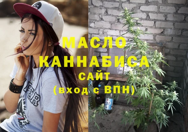 синтетический гашиш Инта