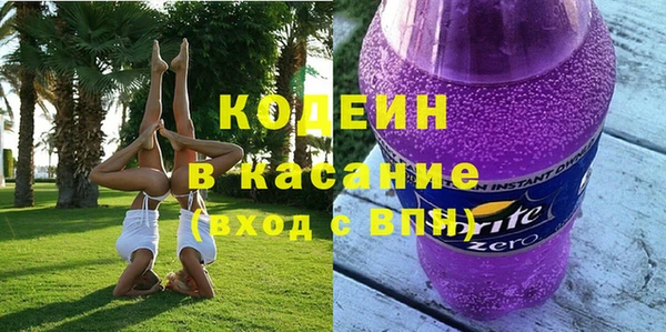синтетический гашиш Инта