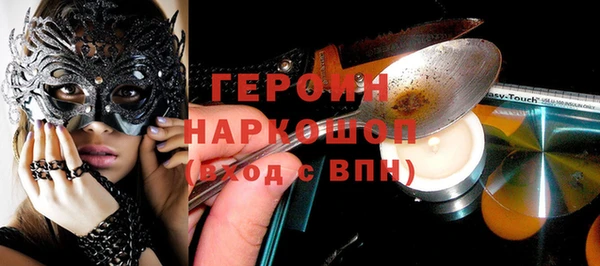 мефедрон Инсар