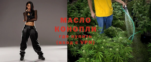 синтетический гашиш Инта
