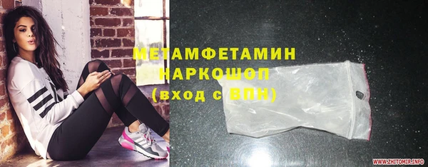 синтетический гашиш Инта