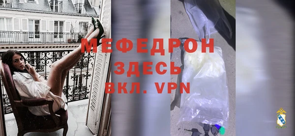 амф Каменск-Шахтинский
