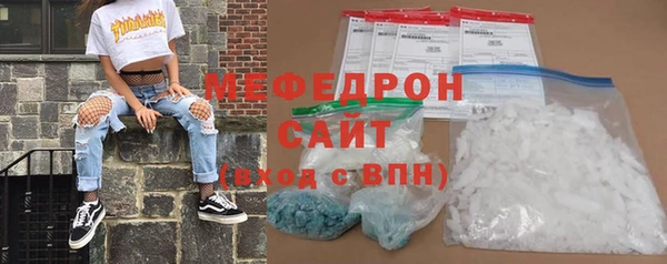 мефедрон Инсар