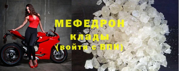 мефедрон Инсар