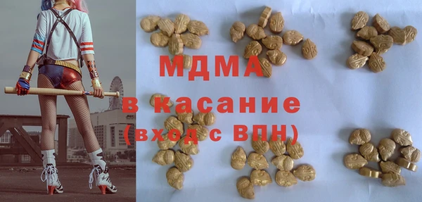 прущие крисы Иннополис