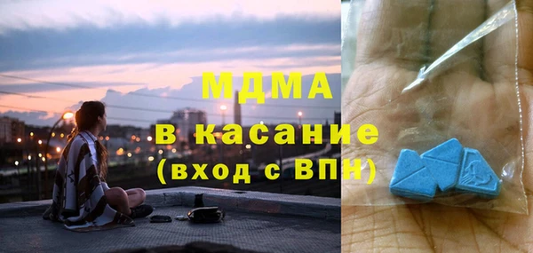синтетический гашиш Инта