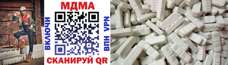 Купить закладки Новоалександровск МДМА VHQ