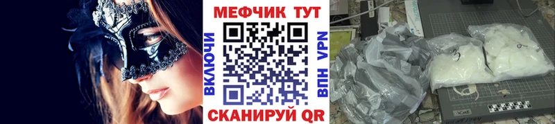 Меф мука Новоалександровск