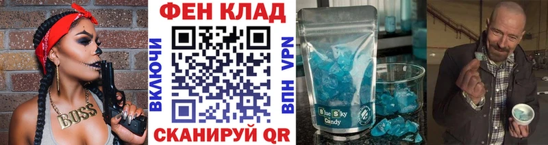 Метамфетамин Methamphetamine  Купить где  Новоалександровск 